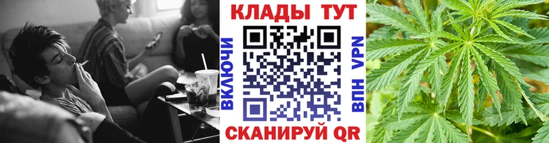 Наркотические вещества Чебоксары APVP  Меф  ГАШИШ  Псилоцибиновые грибы  Метадон  Марихуана 