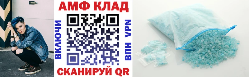 как найти закладки  kraken маркетплейс  АМФЕТАМИН 98%  Чебоксары 