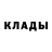 Alpha-PVP Соль Alexander Dorogov