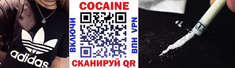 COCAIN FishScale  хочу   Чебоксары 