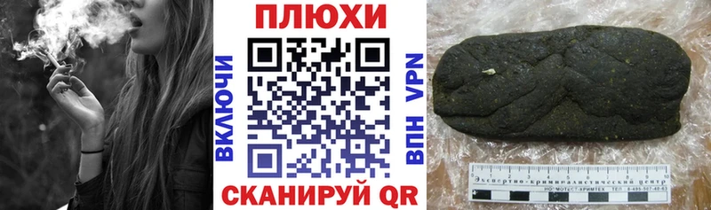 ГАШИШ индика сатива Чебоксары