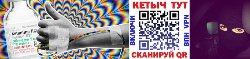 КЕТАМИН ketamine  Чебоксары 