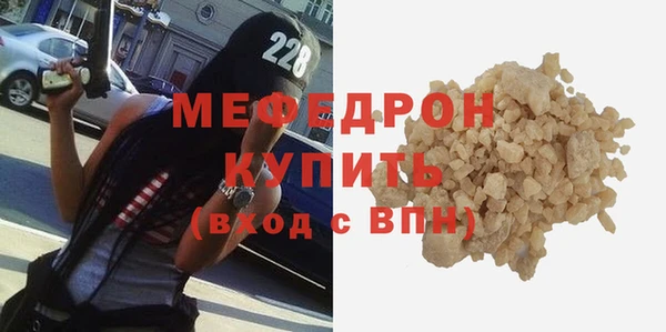 спиды Горно-Алтайск