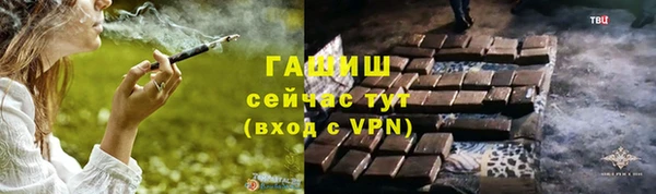 спиды Горно-Алтайск