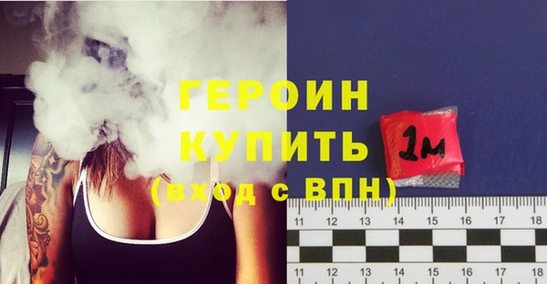спиды Горно-Алтайск