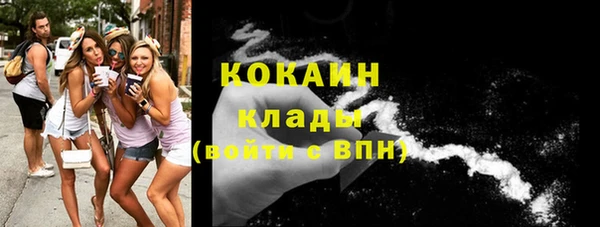 спиды Горно-Алтайск