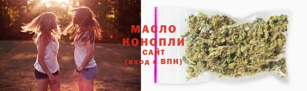 спиды Горно-Алтайск