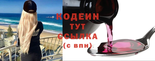 спиды Горно-Алтайск