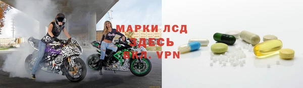 спиды Горно-Алтайск