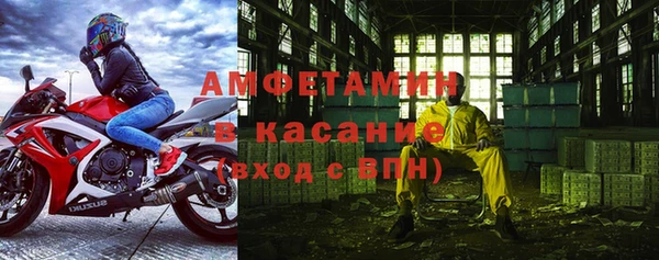 спиды Горно-Алтайск