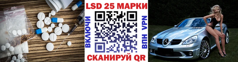 LSD-25 экстази кислота  Чебоксары 
