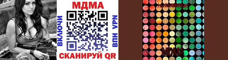 где продают наркотики  shop Telegram  МДМА молли  Чебоксары 