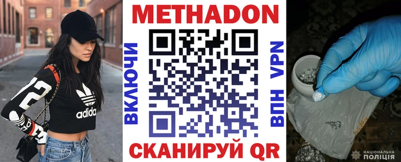 мега   Чебоксары  Метадон мёд 