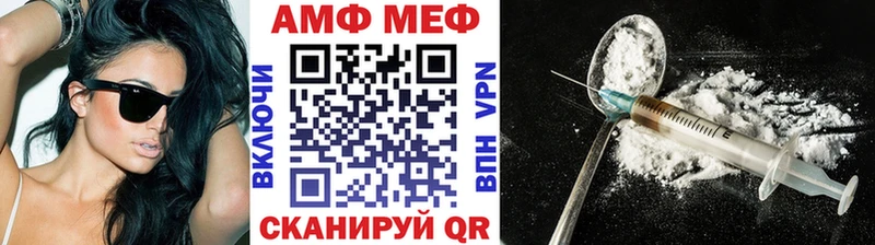 ссылка на мегу ССЫЛКА  наркотики  Чебоксары  Первитин винт 