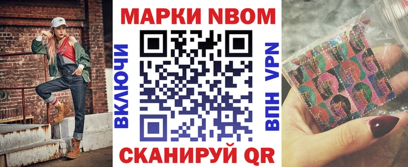 Наркотические марки 1500мкг  наркотики  Чебоксары 