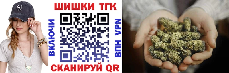 ОМГ ОМГ маркетплейс  Чебоксары  Каннабис VHQ 